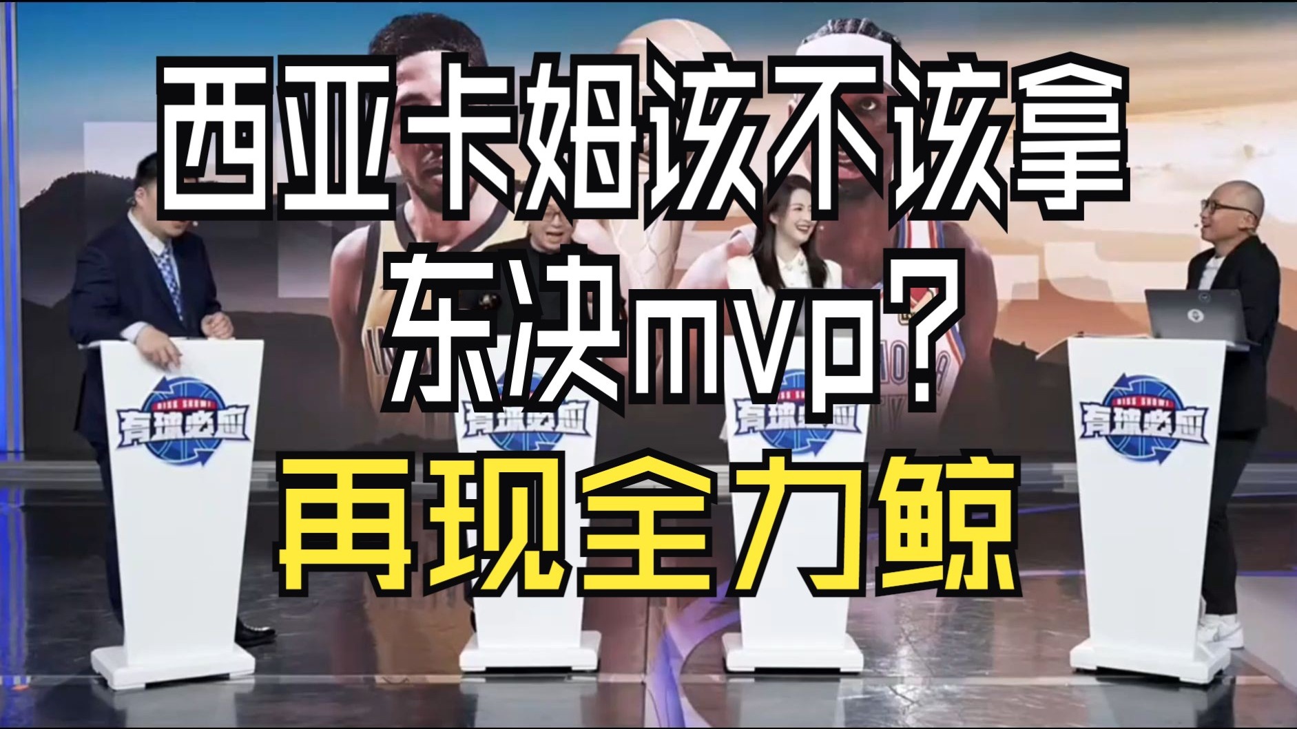 九游体育官网-西亚卡姆在切尔西比赛中比赛规则变更，夺冠引发热议！(切尔西哪一年拿了欧冠)